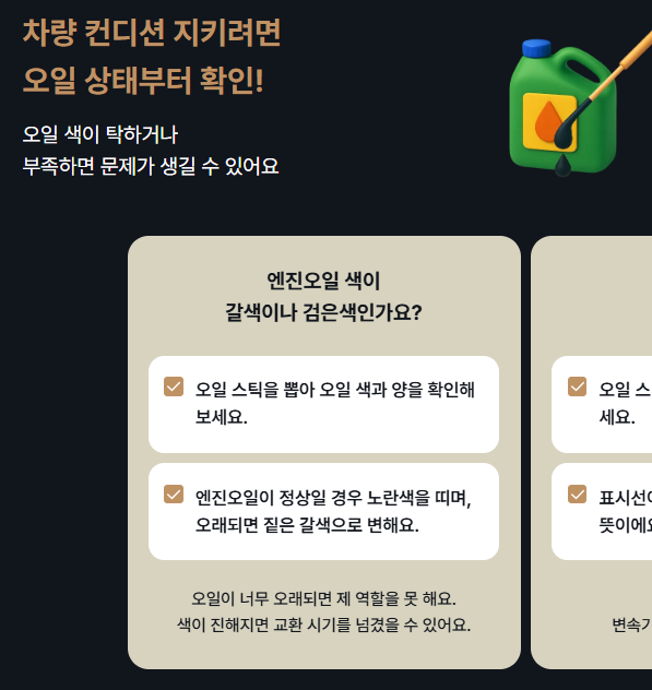 차박지 추천, 서울 근교 차박, 강원도 차박, 경기도 차박, 차박 장소