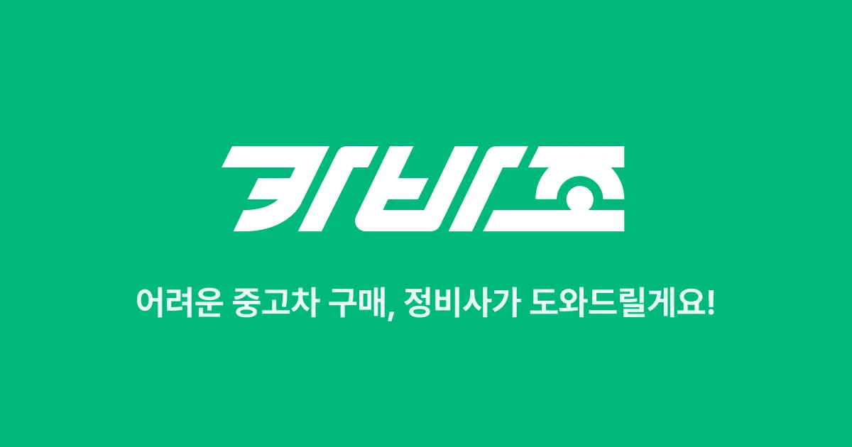 차박지 추천, 서울 근교 차박, 강원도 차박, 경기도 차박, 차박 장소